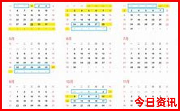 北京有什么好玩地方