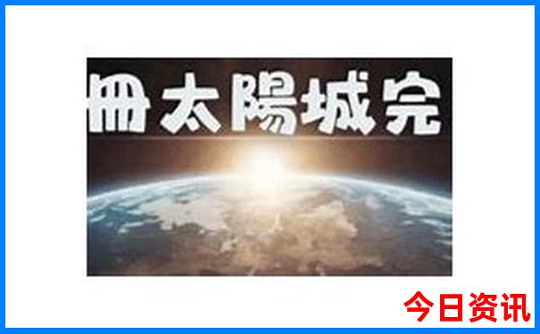 暑假亲子游必去景点有哪些